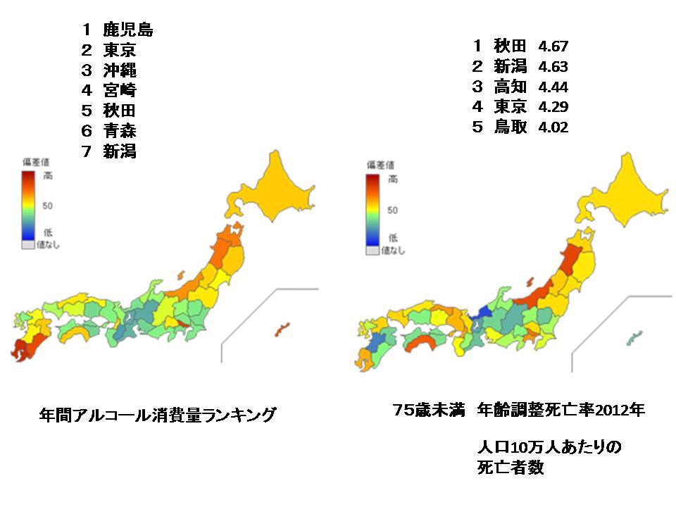 都道府県別食道癌_b0180148_11113414.jpg