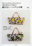 関西レッスンのお知らせ_e0040957_0275121.jpg