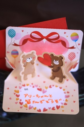 b0194462_20275560.jpg