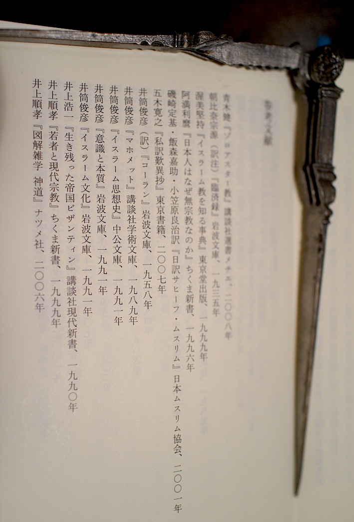 f0134963_22501494.jpg