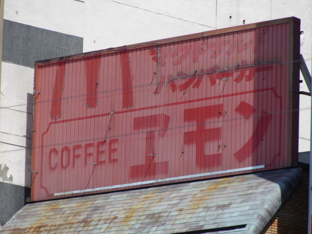 c0001670_23350155.jpg