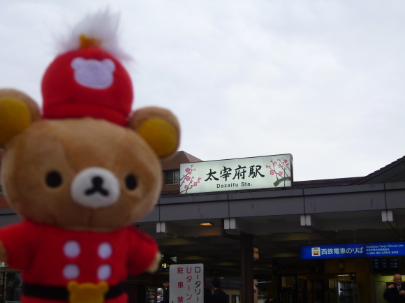 タビロク in 九州@福岡編 vol.4_f0351775_13231434.jpg