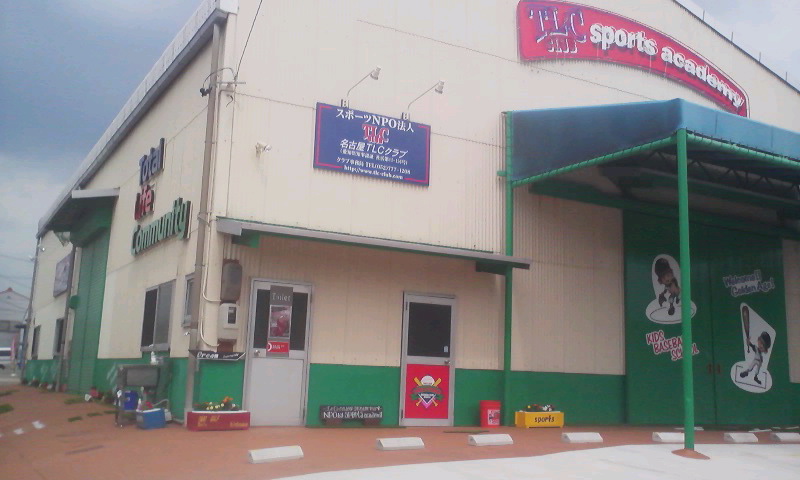 スポーツの常識革命!!_a0105698_9355424.jpg