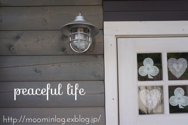 玄関はやっぱりマリンライト Peaceful Life 玄関はやっぱりマリンライト Peaceful Life
