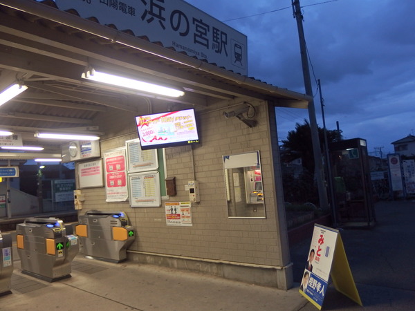 木曜の夜はローカル駅_c0056707_611177.jpg