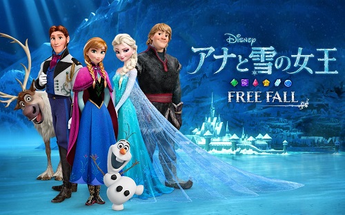 『アナと雪の女王』_e0178307_943956.jpg