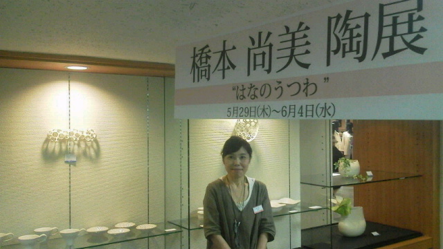 陶の展示会２_b0193708_1450260.jpg