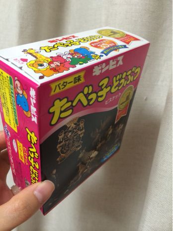 5/28 小林賢太郎「ノケモノノケモノ」@天王洲銀河劇場 : 旅をする