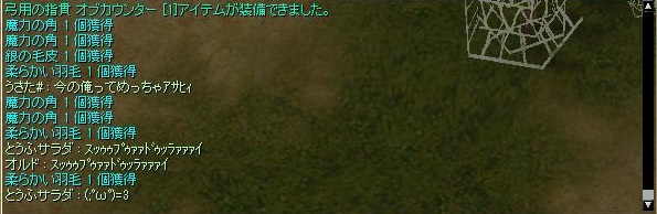c0321122_16441556.jpg