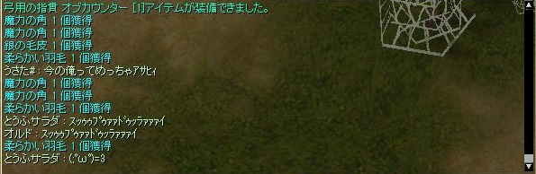 6/06 じゅーんぶらいどおおおおおお_c0321122_16441556.jpg