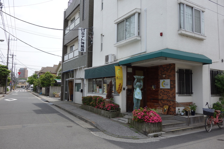 月とかえる　江戸川区北小岩/パン～北小岩からぶらぶら その2_a0287336_0335742.jpg