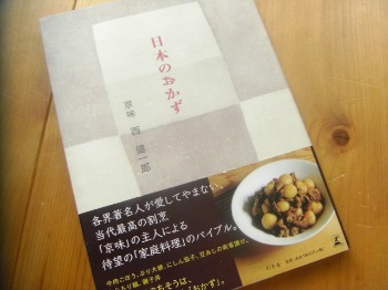 f0299142_10125539.jpg