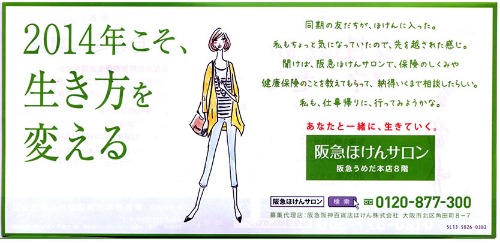 2014.6/6 続きお仕事のご報告_e0213444_2265423.jpg