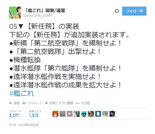 6 6アップデート 大鯨とか飛龍とか友永隊とか 新編 第二航空戦隊 出撃せよ Naruの今を生きる