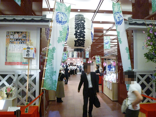 【銀座情報】歌舞伎座のお土産売り場へ行ってみた_c0152767_21144041.jpg