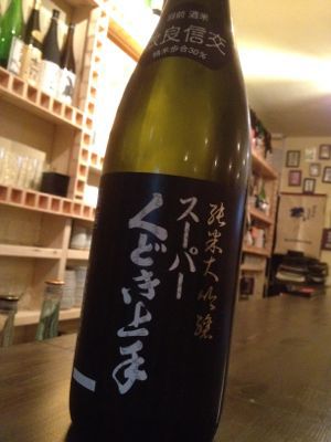 ネーミングセンス_b0198285_17264883.jpg