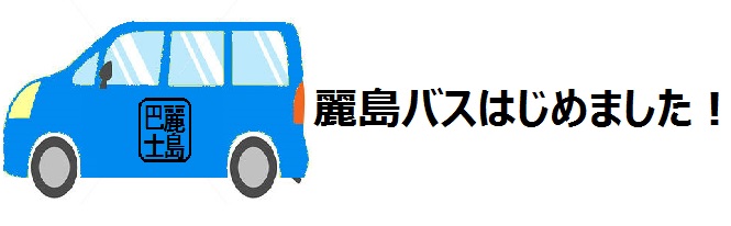 e0023100_1542557.jpg