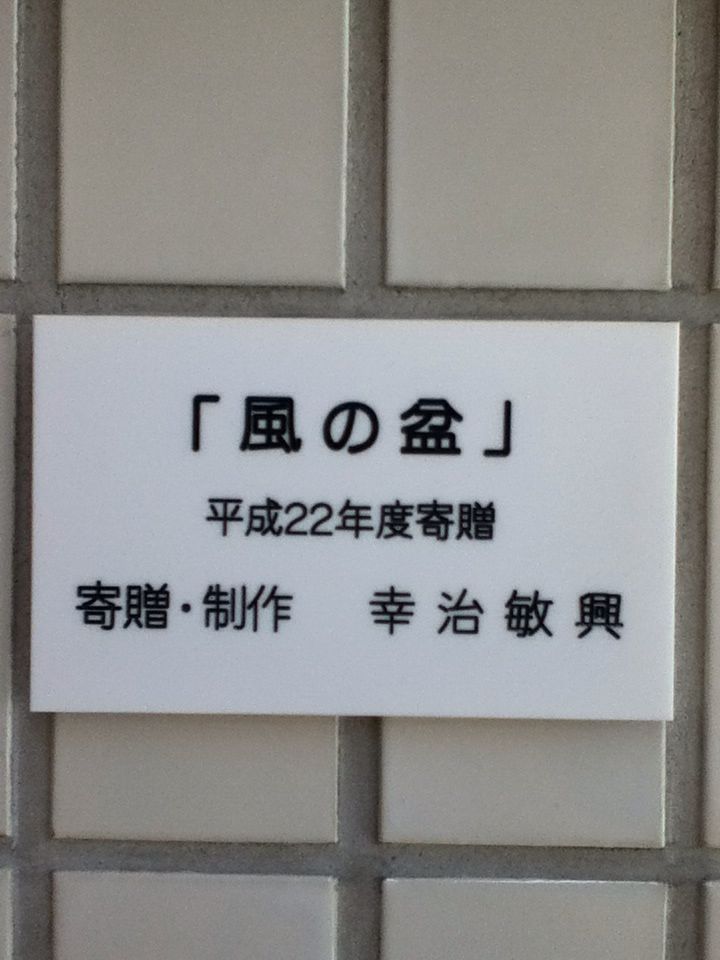 e0322201_9452287.jpg