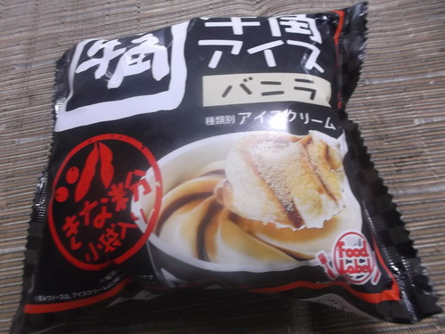 牛角アイス_f0076001_2342599.jpg