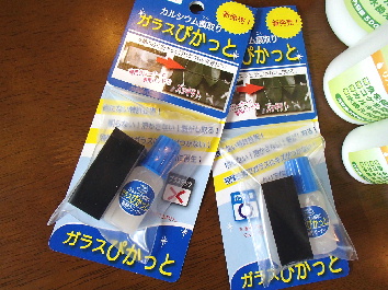 d0212519_1684359.jpg