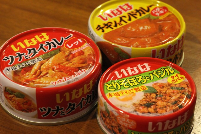 いなばの缶詰。_f0348831_14561675.jpg