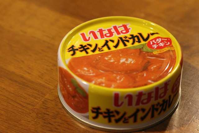 いなばの缶詰。_f0348831_14565550.jpg