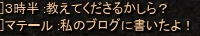 c0143238_0194015.png