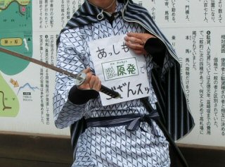 はじめのいっぽパレードvol.13は集会に。_f0019247_12294083.jpg