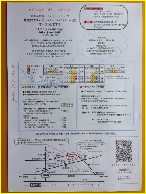 c0264950_8374549.jpg