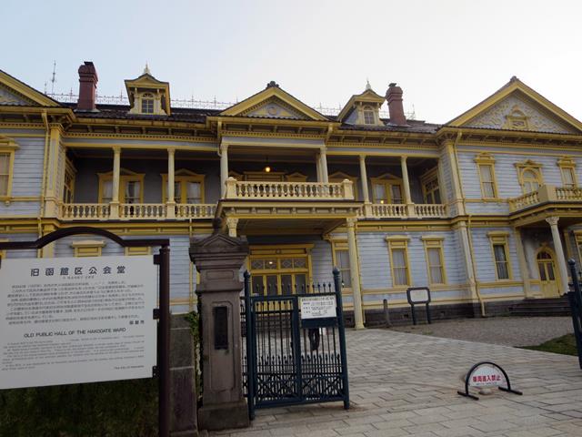 【いくら漬け新緑函館紀行⑯旧函館区公会堂と元町公園】_c0042960_1818149.jpg