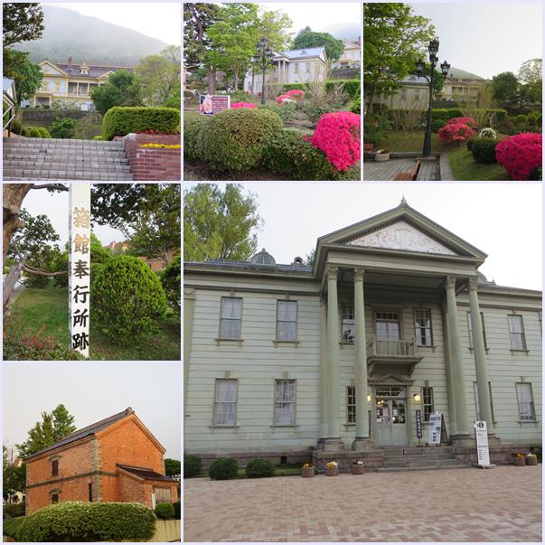 【いくら漬け新緑函館紀行⑯旧函館区公会堂と元町公園】_c0042960_1818578.jpg
