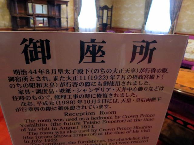 【いくら漬け新緑函館紀行⑯旧函館区公会堂と元町公園】_c0042960_18191347.jpg