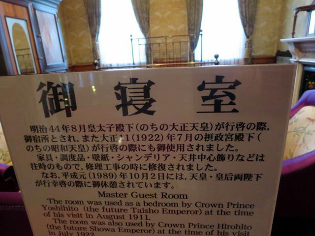 【いくら漬け新緑函館紀行⑯旧函館区公会堂と元町公園】_c0042960_1822416.jpg