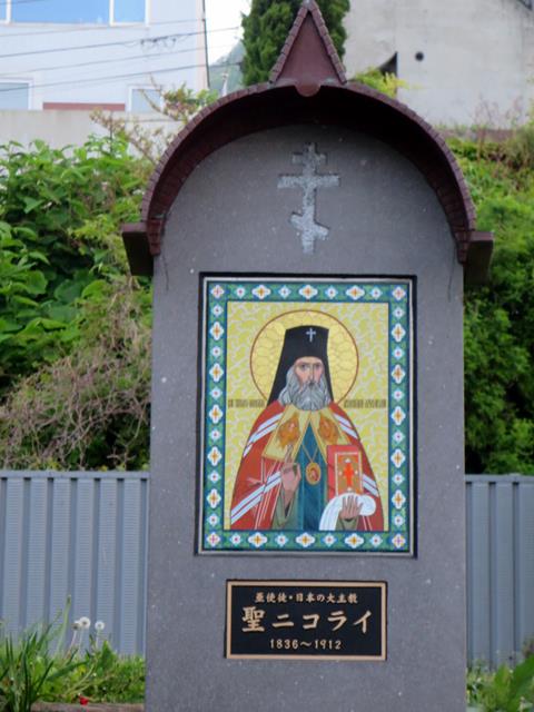 【いくら漬け新緑函館紀行⑰函館ハリストス正教会】_c0042960_18254152.jpg