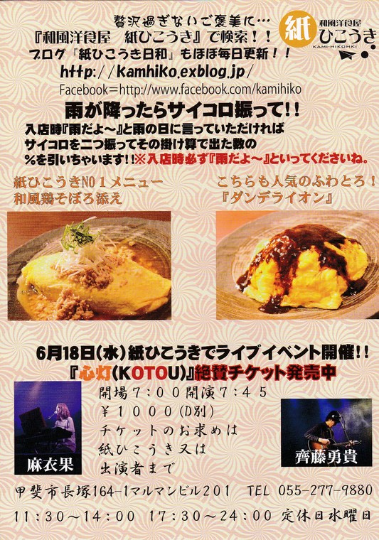 あの人の良い!この人の良い_b0129362_2394177.jpg