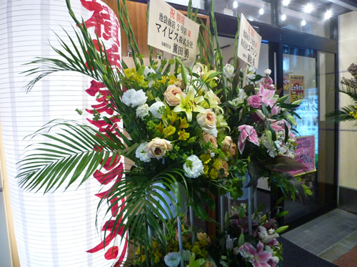 【池袋情報】横浜家系 池袋商店2号店がオープン_c0152767_22382844.jpg