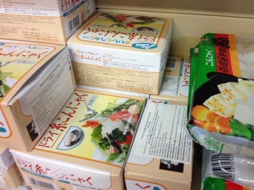 06/06/2014 カップラーメンが食べたくて_a0136671_05737100.jpg