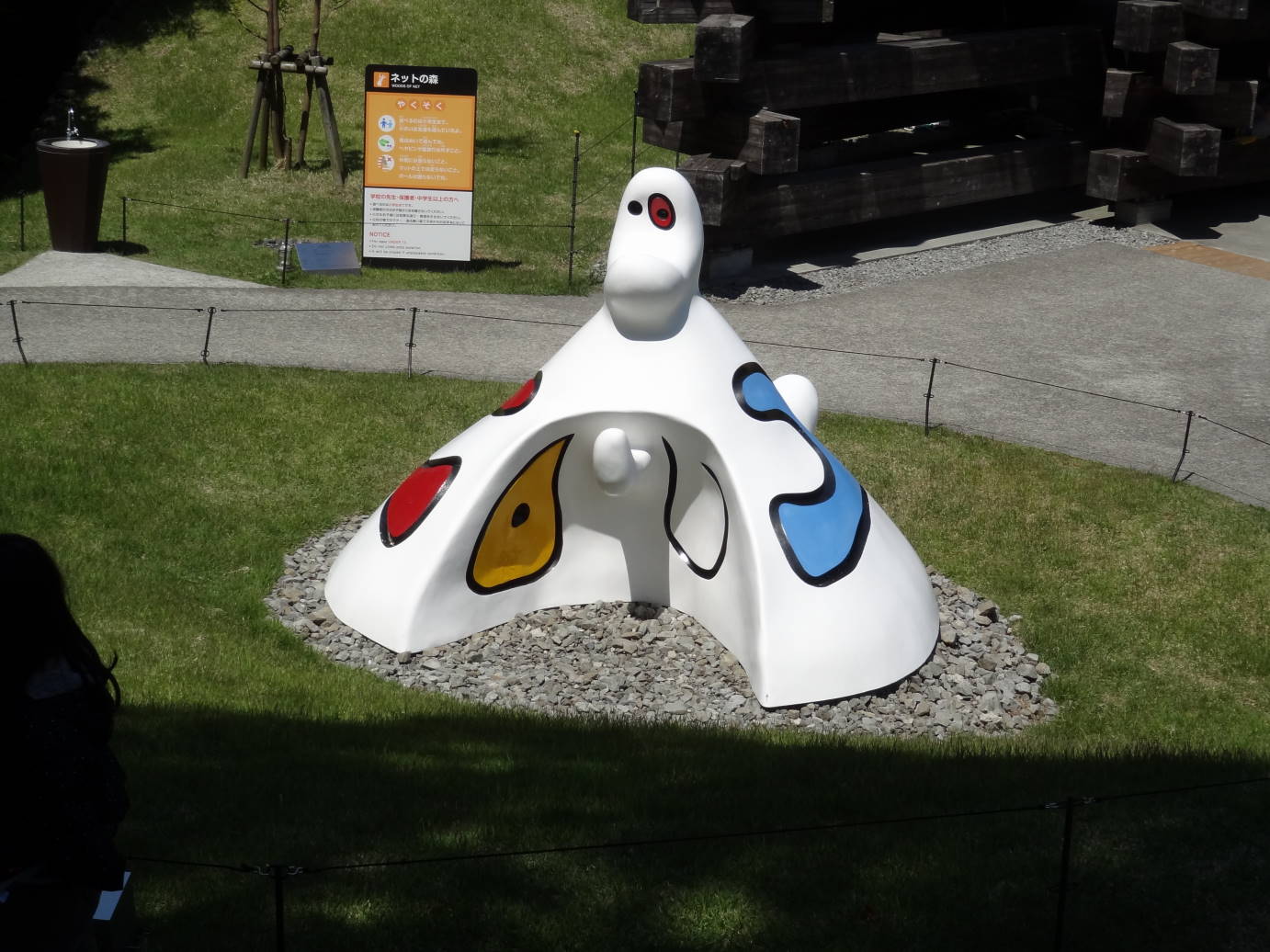 f0075595_1372521.jpg
