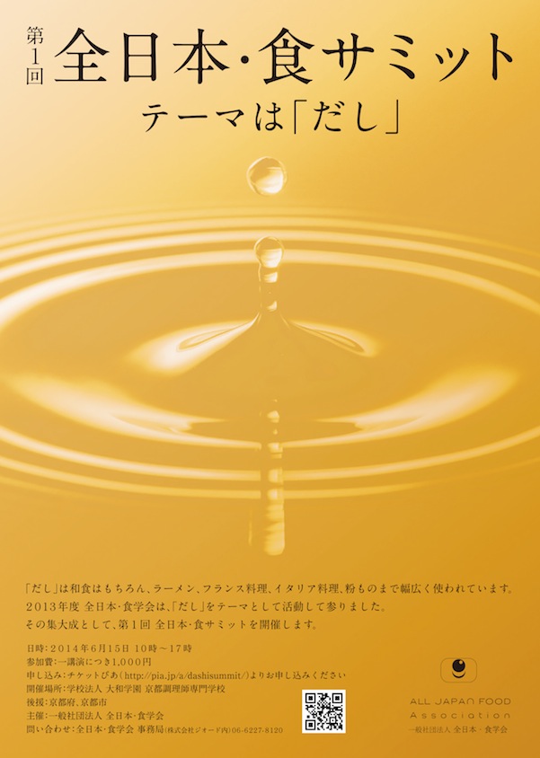 やきやき三輪 堀江店_b0118001_1733897.jpg