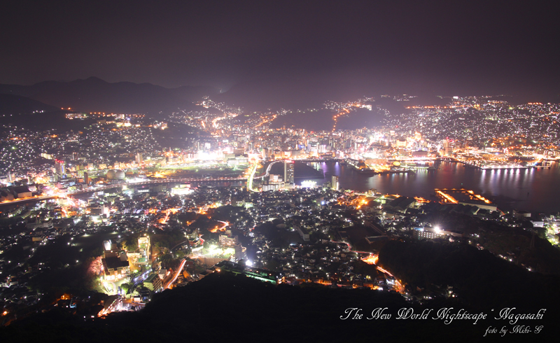 新世界三大夜景　長崎_e0108605_814012.jpg