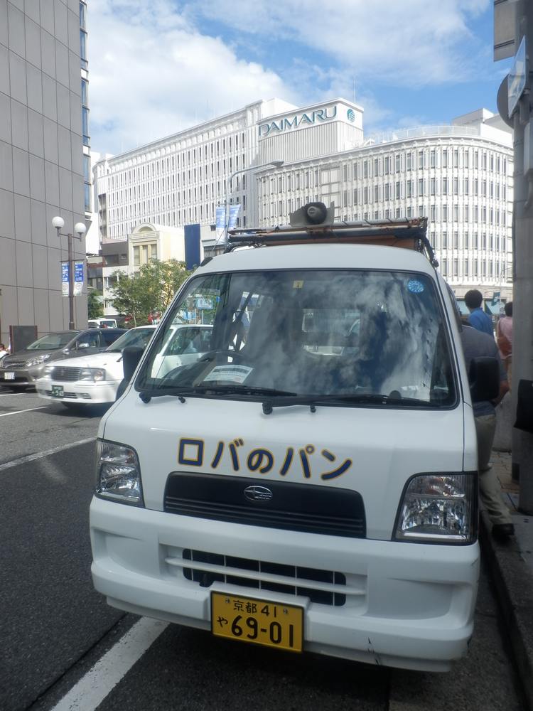 君はロバのパン屋さんを知っているか?_c0062511_10582026.jpg