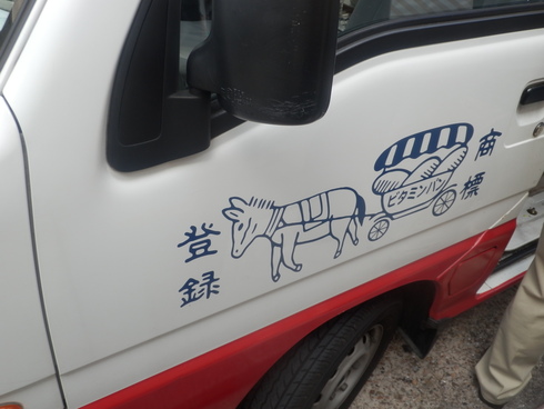 君はロバのパン屋さんを知っているか?_c0062511_1112932.jpg