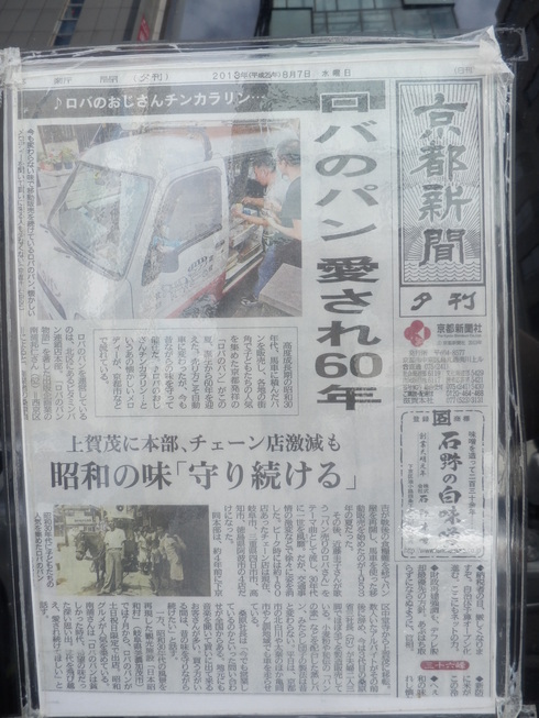 君はロバのパン屋さんを知っているか?_c0062511_1192766.jpg