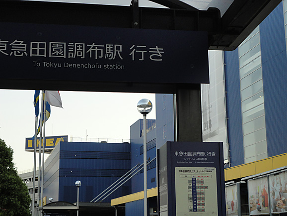 e0230011_17295562.jpg