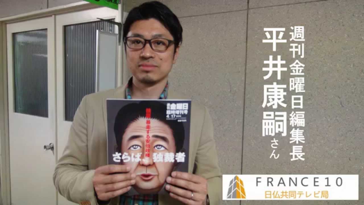 「週刊金曜日」はもはや「中韓金曜日」ですナ：そろそろ「特高」復活させるべし！_e0171614_16312927.jpg