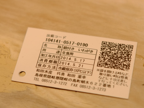 「某所 ぼぶ寿司 熟成鮪の握り」_a0000029_19562075.jpg