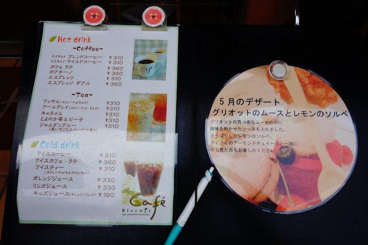Biscuit(お菓子屋ビスキュイ) 柴又/パティスリー カフェ~北小岩からぶらぶら その4_a0287336_2034751.jpg