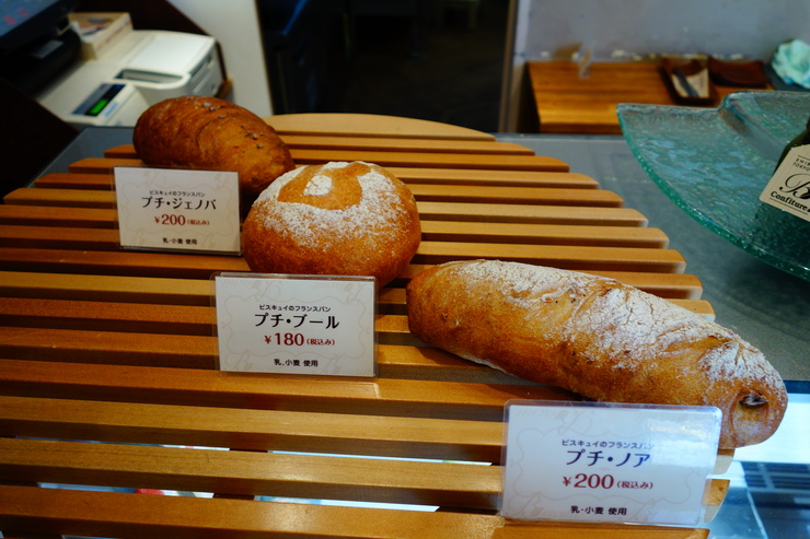Biscuit(お菓子屋ビスキュイ) 柴又/パティスリー カフェ~北小岩からぶらぶら その4_a0287336_2061541.jpg