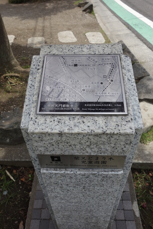 北小岩からぶらぶら その5~葛飾区柴又帝釈天門前参道商店街神明会_a0287336_22231171.jpg