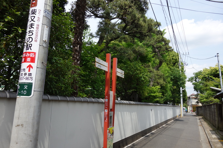 北小岩からぶらぶら その5~葛飾区柴又帝釈天門前参道商店街神明会_a0287336_22254282.jpg